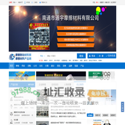 摩擦片|摩擦块|制动器摩擦片|离合器摩擦片|机械摩擦片网 |工业刹车片