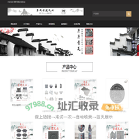 邯郸勇成古建瓦业|青砖|青瓦|古建瓦|古建施工