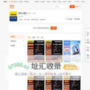 首页-神舟小吴店-淘宝网