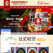 聊城小吃培训_聊城特色小吃项目加盟_聊城鲁妈妈小吃培训学校