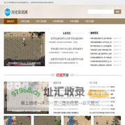 中变传奇发布网-中变传奇sf-新开中变传奇私服网站