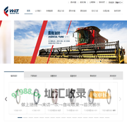 油封，O型圈，密封件，密封圈，进口骨架油封厂家-台灣WKF台孚油封工廠制造商WKF Sealing Tech