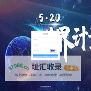 日照计量科学研究院