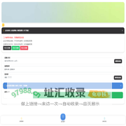 iOS定制多开商店