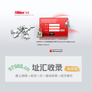 奥道信息-外贸供应商管理系统