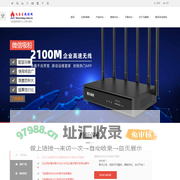 安博(中国)官方网站