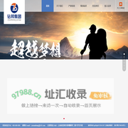 云南钻邦集团_云南钻邦集团有限公司