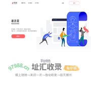 课改星—人力资源管理专业综合教学云平台