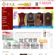 红酒包装盒,红酒木盒,红酒皮盒,济南红酒包装盒,济南茶叶包装设计,济南金凤凰包装
