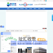 【中赢环保设备】油水分离器,污水提升器设备节能又环保