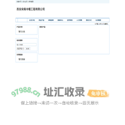 西安宋南冷暖工程有限公司