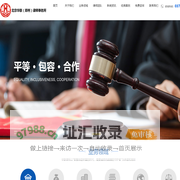 北京华联（郑州）律师事务所