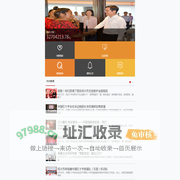 绍兴市红十字会