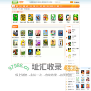 5566小游戏,5566小游戏大全,5566小游戏免费下载与在线玩-4355小游戏