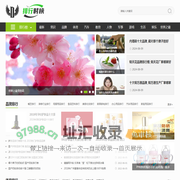 排行时报-奢侈品牌排行榜_汽车排行榜_行业排行榜大全