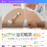 美丽百科网 - 专业知识美容护肤知识