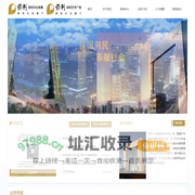 深圳保利文化发展有限公司