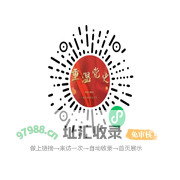 杭州市交通运输系统党史知识竞赛