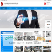 安徽笃舜新能源装备制造有限公司-专业生产储罐、换热器、反应釜、过滤器、分离器等设备