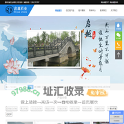 石栏板,石雕栏板,石栏杆石栏板厂家-嘉祥启越石业有限公司
