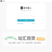 掌中墨斗