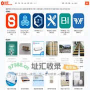 商盟 - 中小企业应用服务提供商