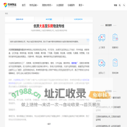 大连到乐陵物流_大连至乐陵物流公司_大连至乐陵货运专线-势坤