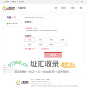 充值中心_手游充值中心_手机游戏充值返利平台_x1z游戏