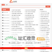 四平企业旺旺