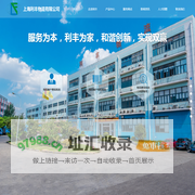 上海利丰物流有限公司-物流配送,超市配送,仓储,分检包装,企业货运