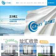 正力空压机-广东正力精密机械有限公司