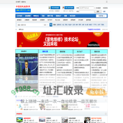 三八资料网-最早的空调电脑家电维修技术论坛 -