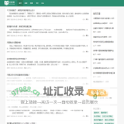 查美网-专注于时尚信息查询