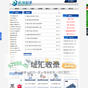 搬运小坦克_爪式千斤顶_气垫搬运车_龙海起重工具有限公司