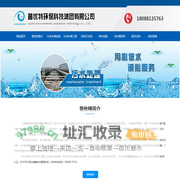 污水处理设备厂家|污水处理设备|一体化污水处理设备厂家|一体化污水处理设备—云南普优特环保科技集团有限公司