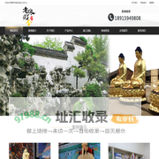 佛像贴金、佛像翻新贴金、佛像修复贴金、南京市秦淮区老张贴金工艺中心