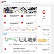 千电号 -  电商百科专业知识库