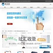 数据备份软件|数据库备份方案|数据存储柜|容灾备份|磁带库备份|系统备份-鼎元科技