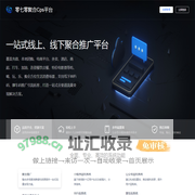 零七零聚合Cps平台