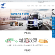 常州市亚丰汽车配件制造有限公司_汽车保险杠,格栅,内饰板