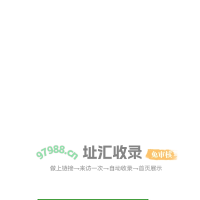 广州宝供投资有限公司,宝供物流,宝供投资,基础设施投资开发,多层次运营管理,可持续增值服务,基金管理,物流园