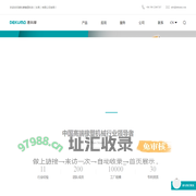德科摩橡塑科技(东莞)有限公司