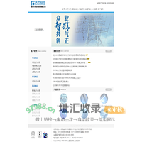 郑州大方软件股份有限公司欢迎您！