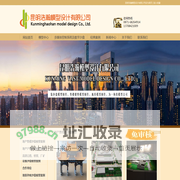 沙盘制作公司|昆明沙盘模型制作公司|云南机械模型制作 _昆明浩瀚模型设计有限公司浩瀚模型