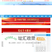 鸭河水库管理局