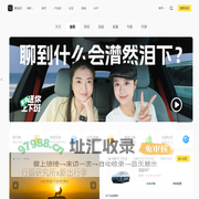 新出行 - 专注于新能源出行方式