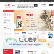 【期刊家】- 轻松订阅学术期刊杂志 - 各类期刊推荐服务