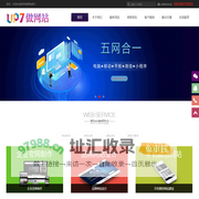 做网站_网站设计_网页制作_做公司网站 - 郑州做网站