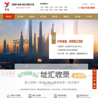 濮阳地下室堵漏_濮阳水池堵漏_濮阳隧道防水加固_濮阳管道堵漏_濮阳电梯井堵漏_濮阳涌达建工堵漏公司