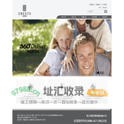 营口市欧艺散热器有限公司